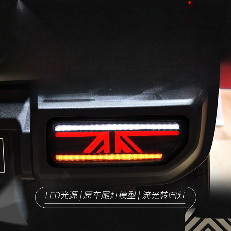 Union Lighting & Decor Reviews - Jimny 18-24 için uygun Modifiye LED