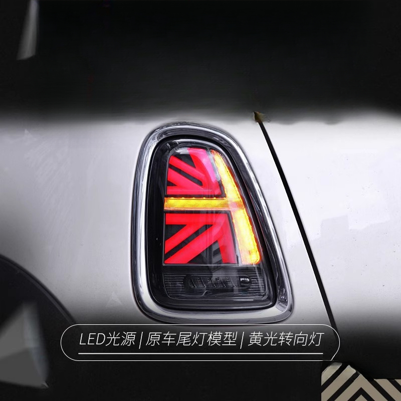 BMW Mini Mini Arka Stop Lambas - Union Lighting & Decor Reviews incelemesi ve fiyatı
